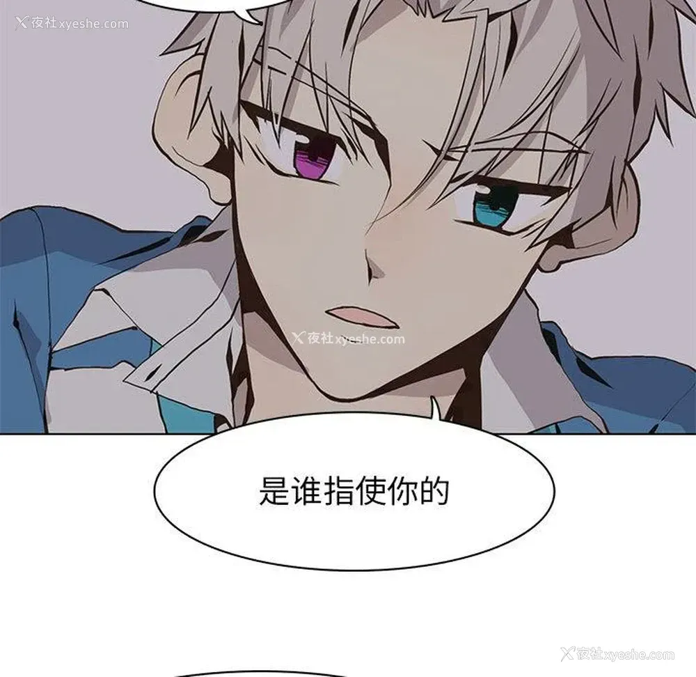 69P - 野性之城