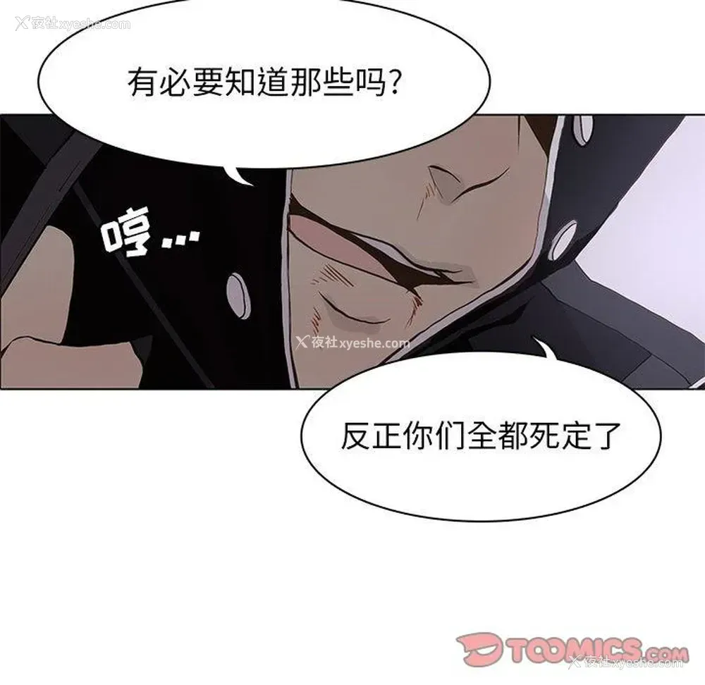 70P - 野性之城