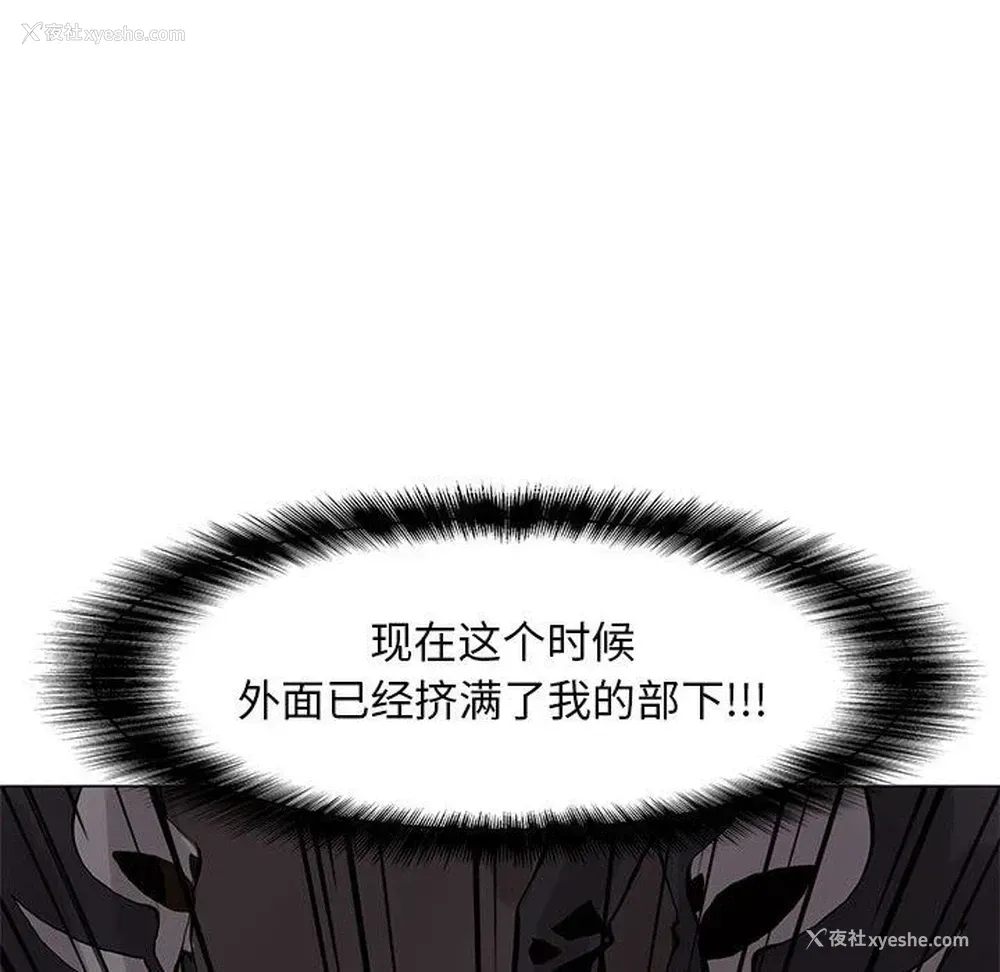 71P - 野性之城