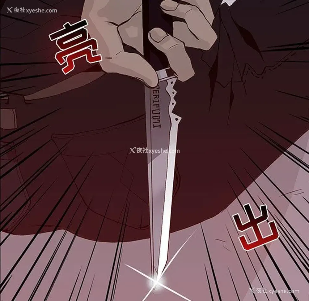 7P - 野性之城