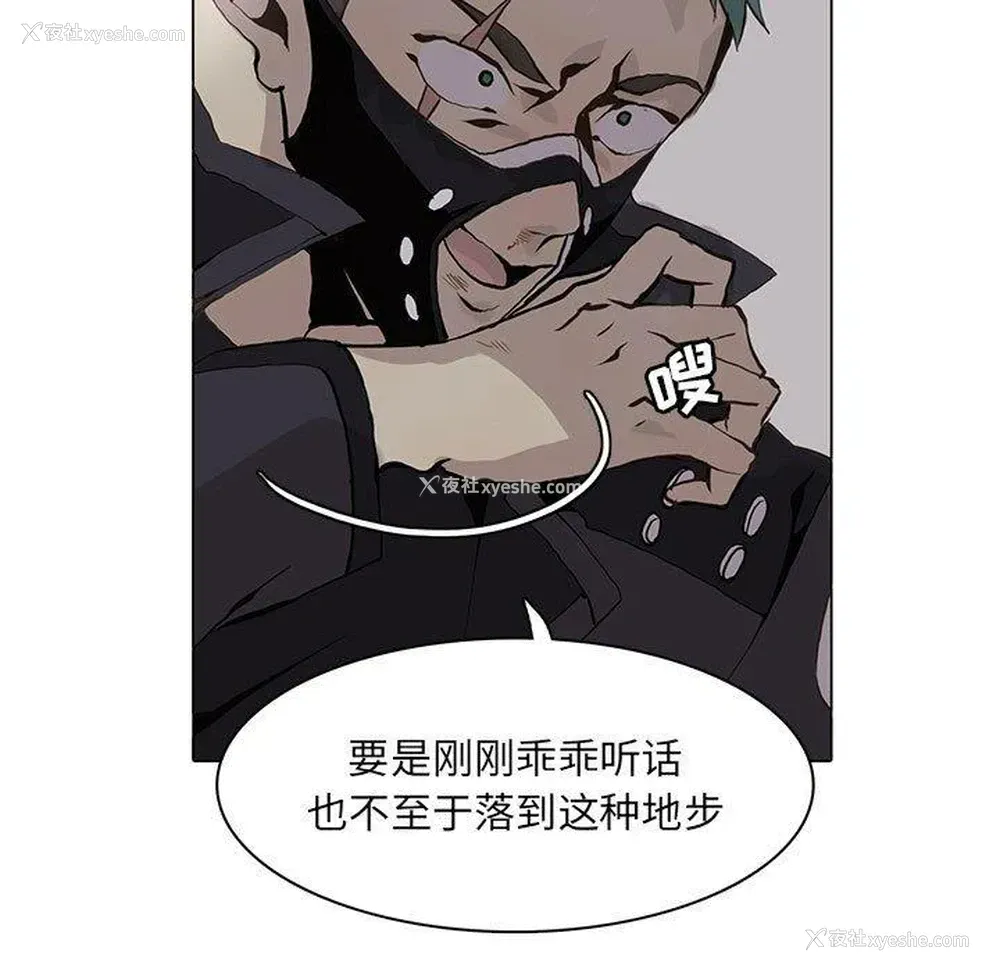 11P - 野性之城