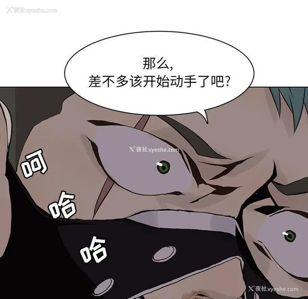 13P - 野性之城