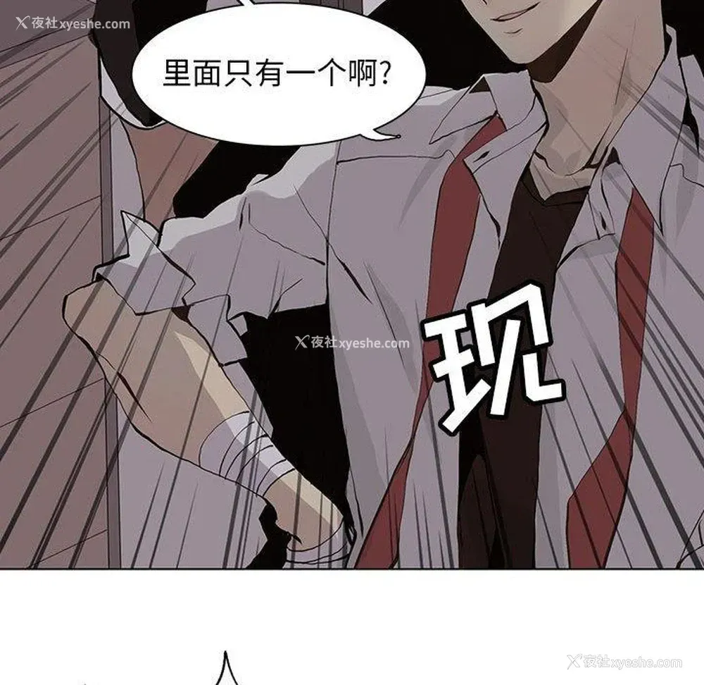 24P - 野性之城