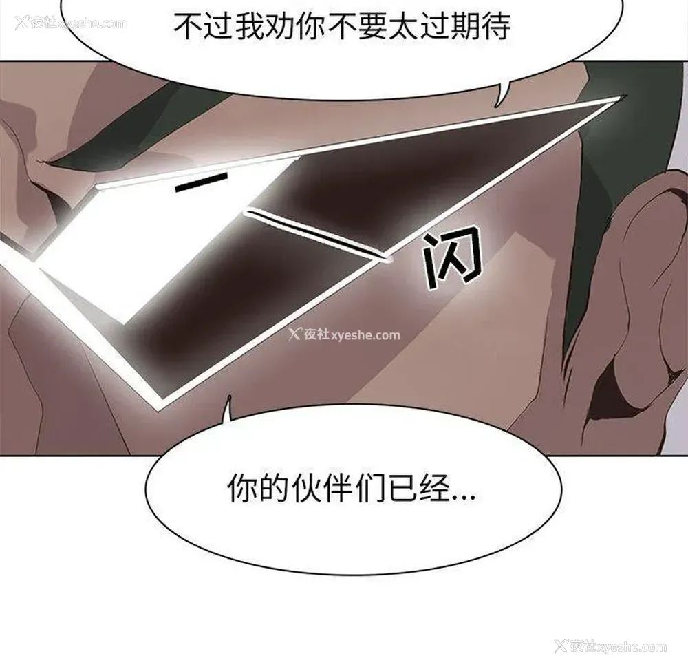 27P - 野性之城