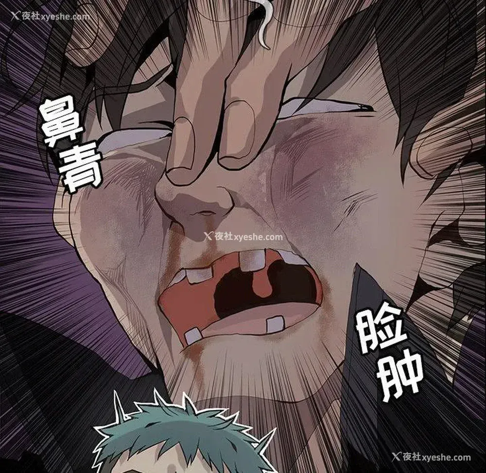 33P - 野性之城