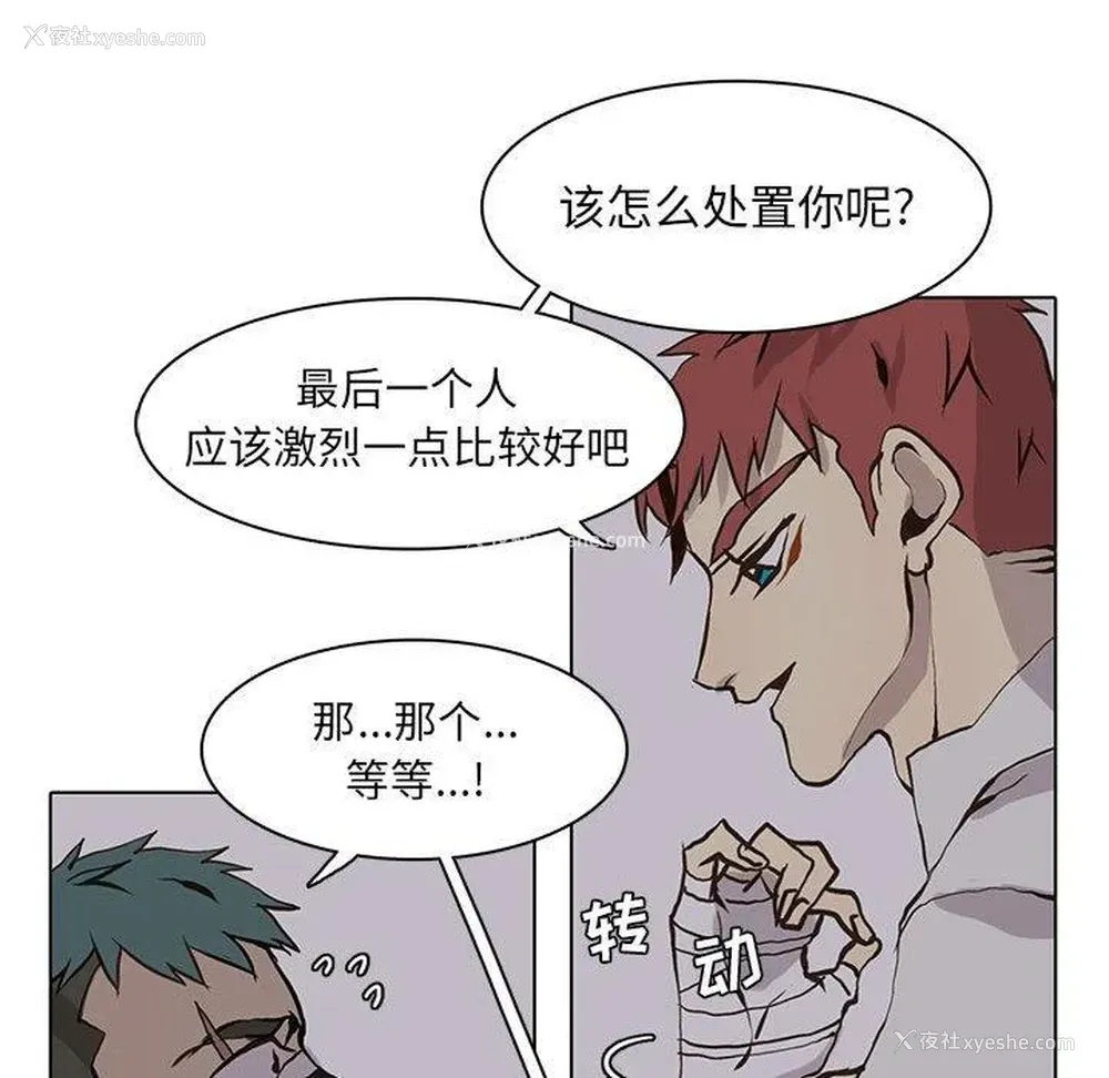 35P - 野性之城