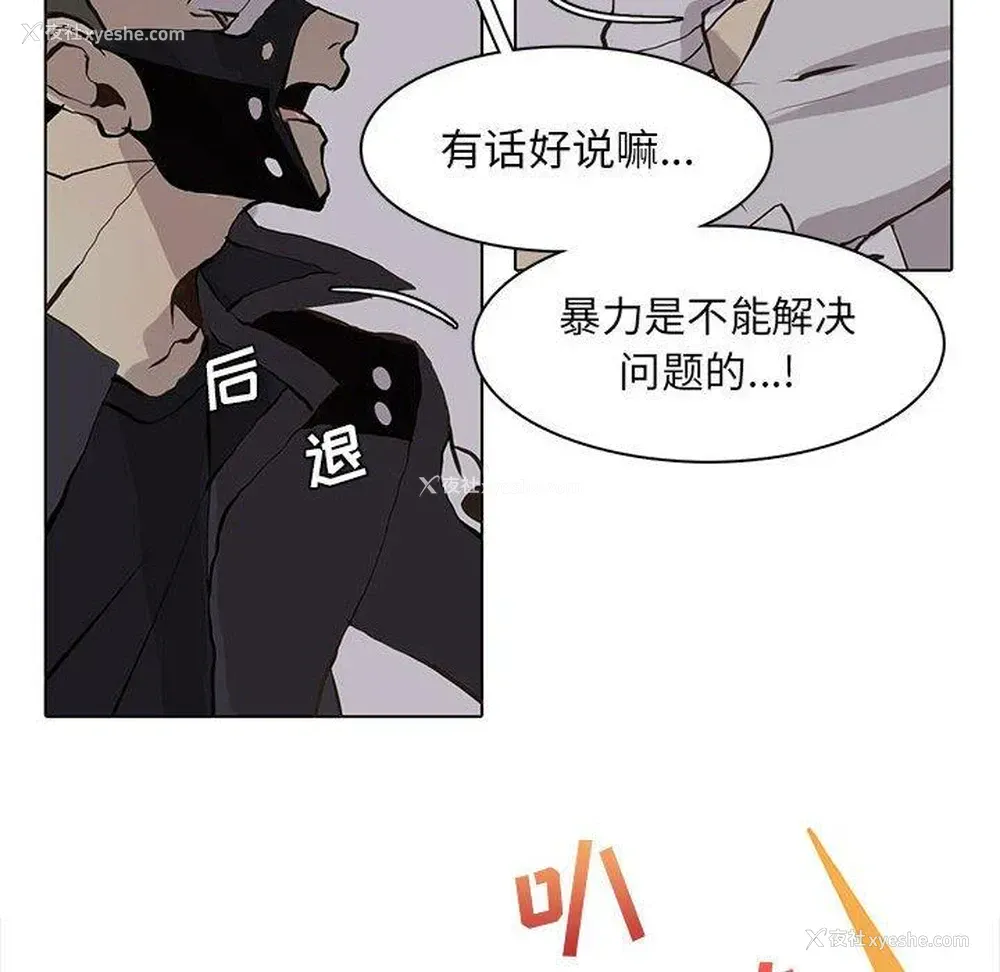 36P - 野性之城