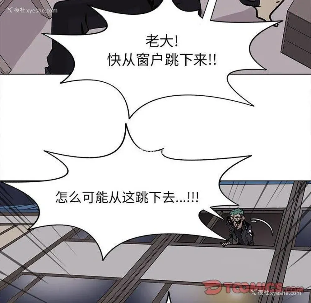 38P - 野性之城
