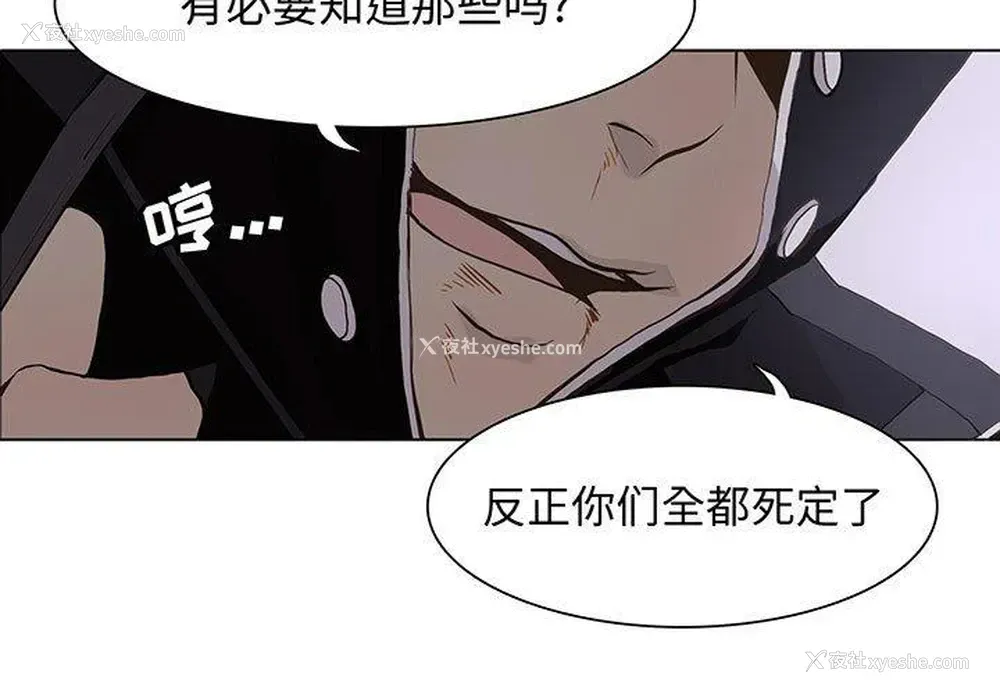 3P - 野性之城