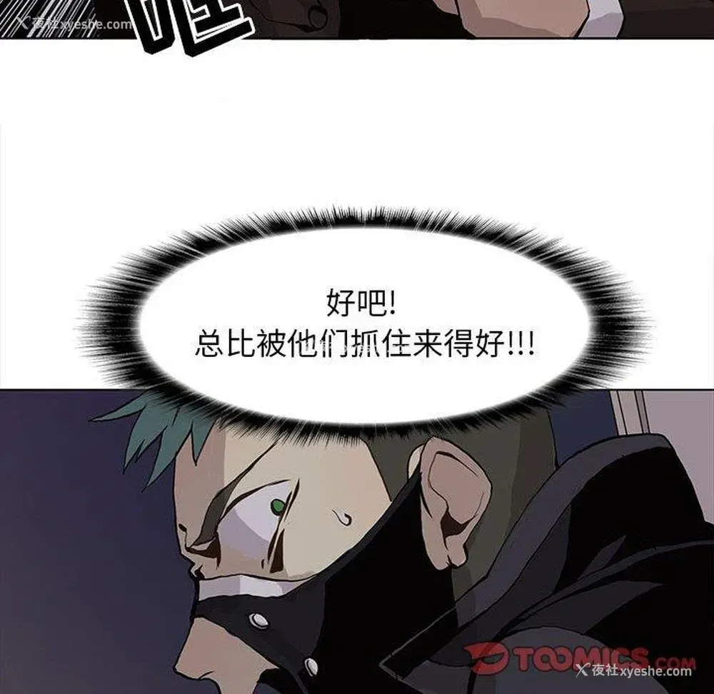 42P - 野性之城