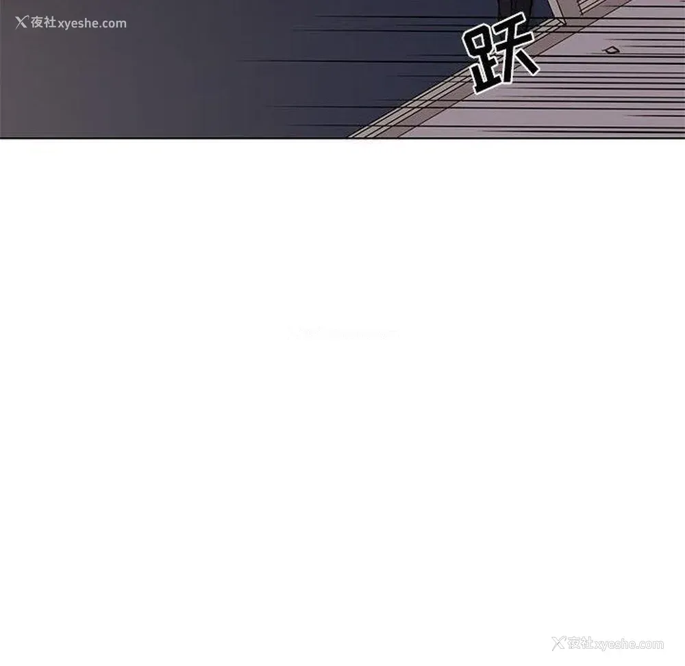 44P - 野性之城