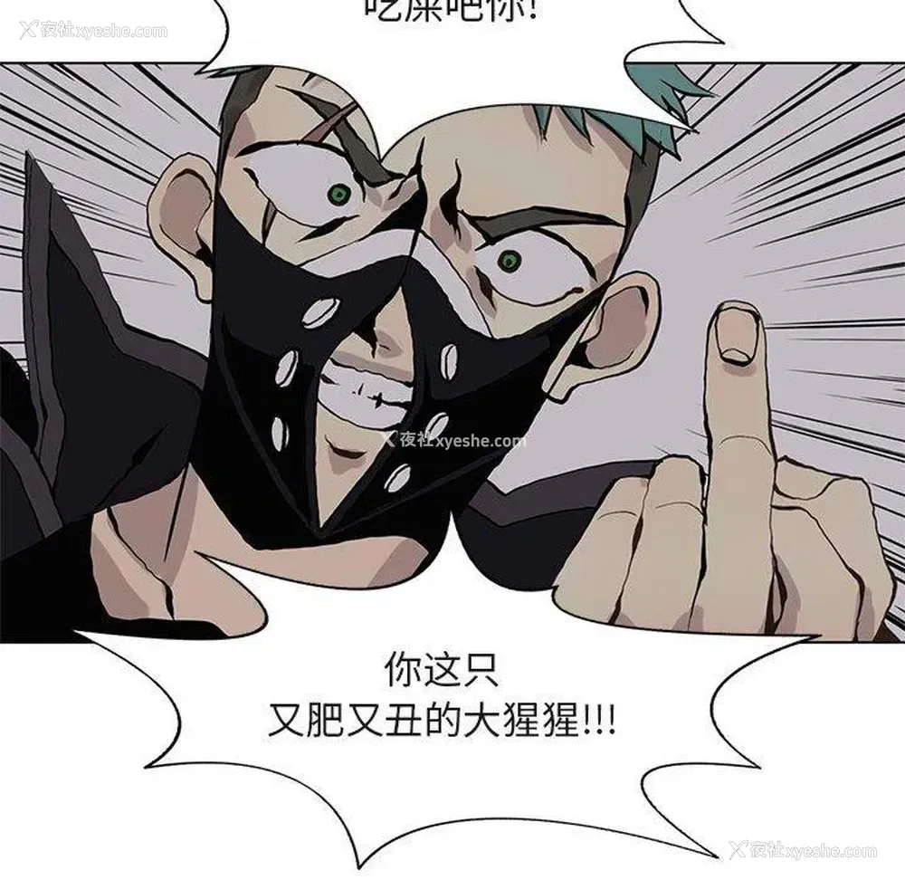 51P - 野性之城