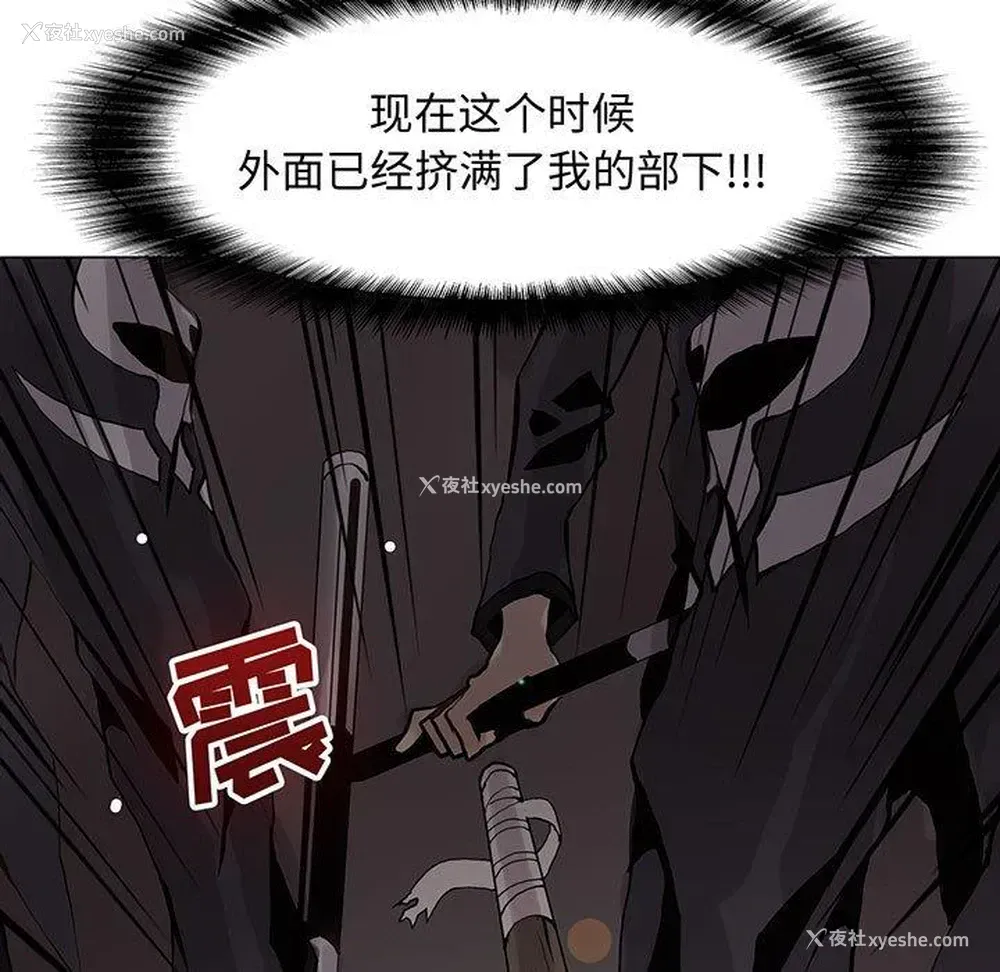 5P - 野性之城
