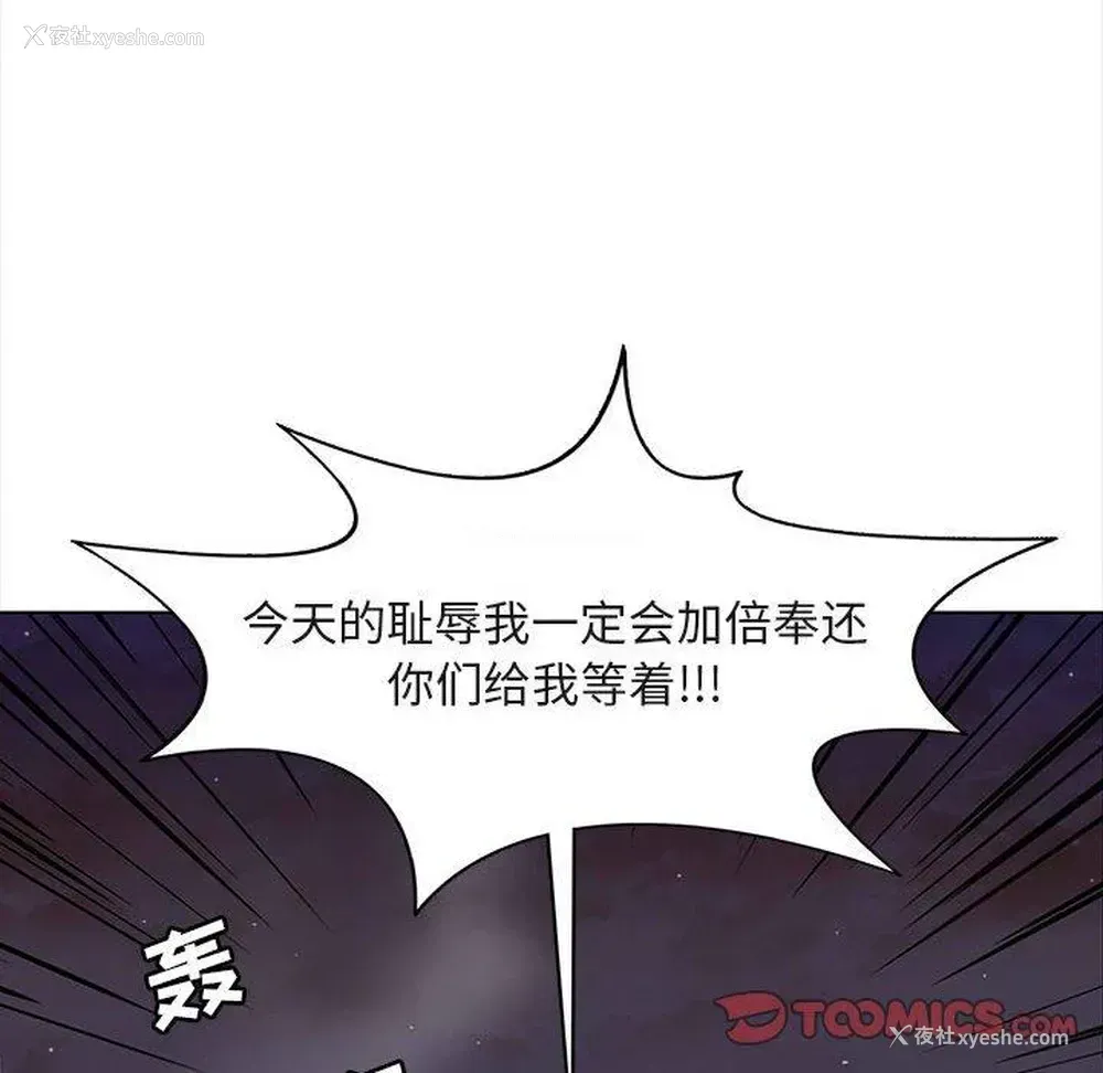 62P - 野性之城
