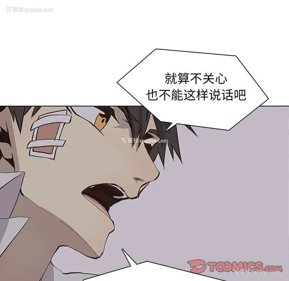 14P - 野性之城