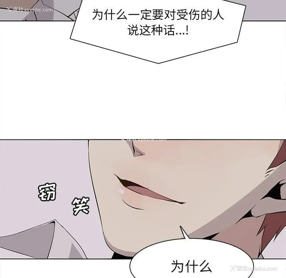 15P - 野性之城