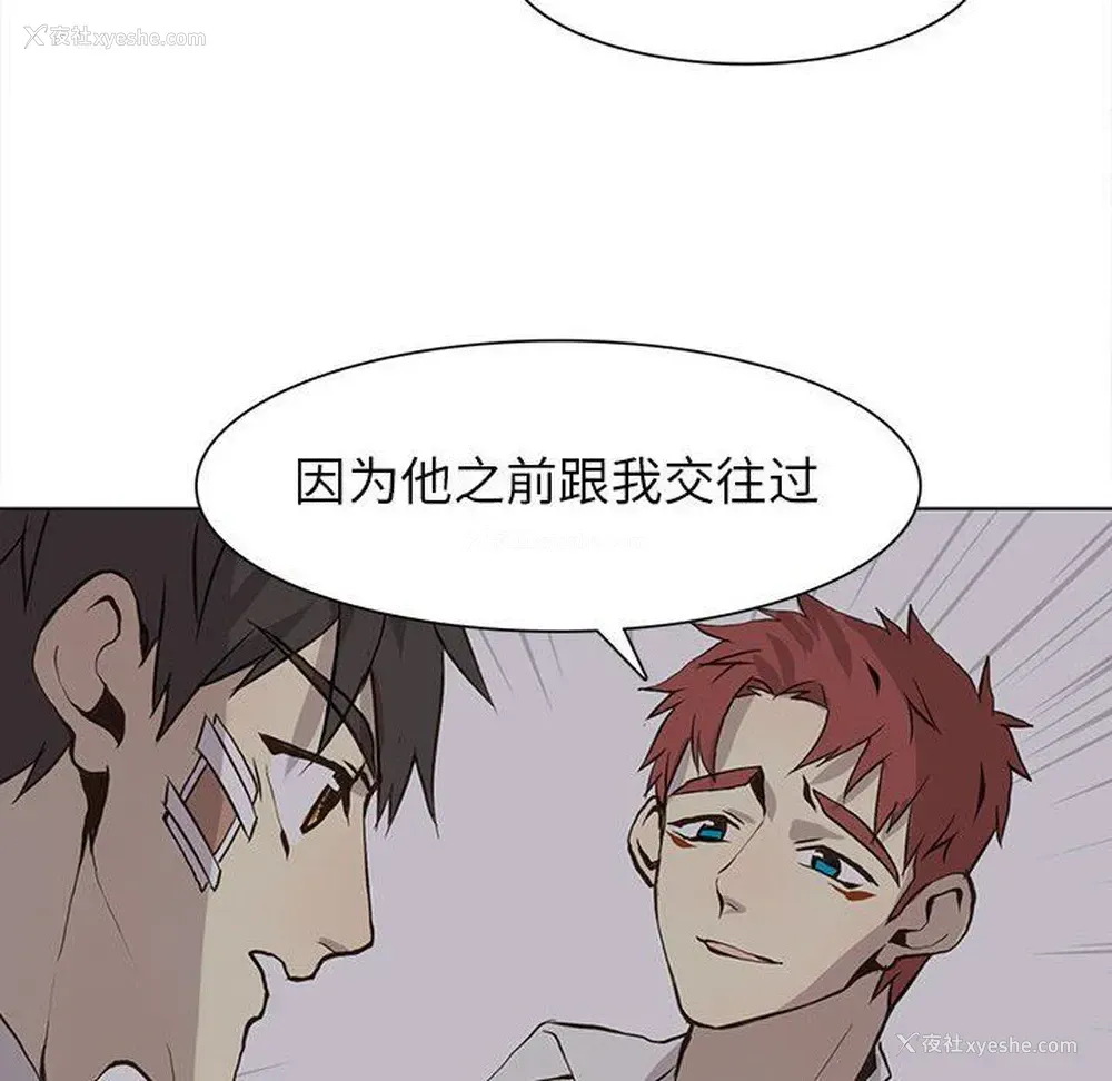 16P - 野性之城