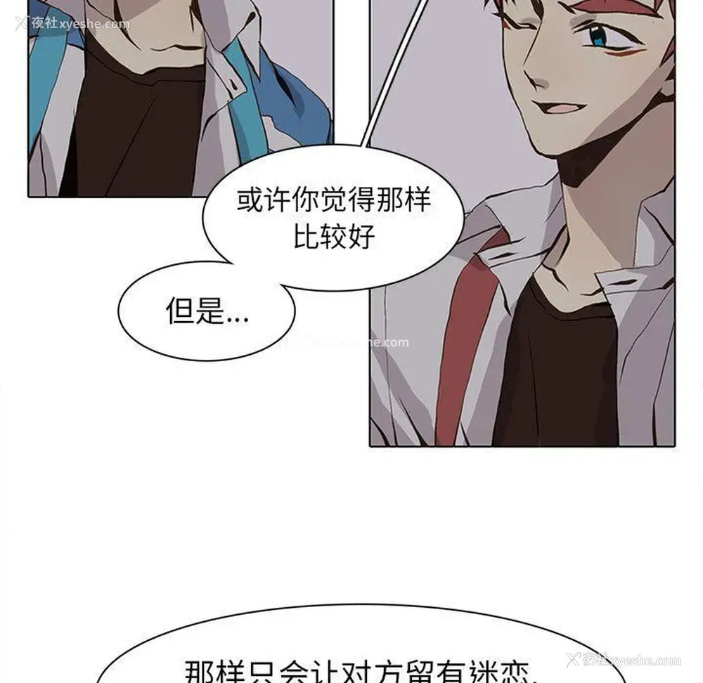 19P - 野性之城