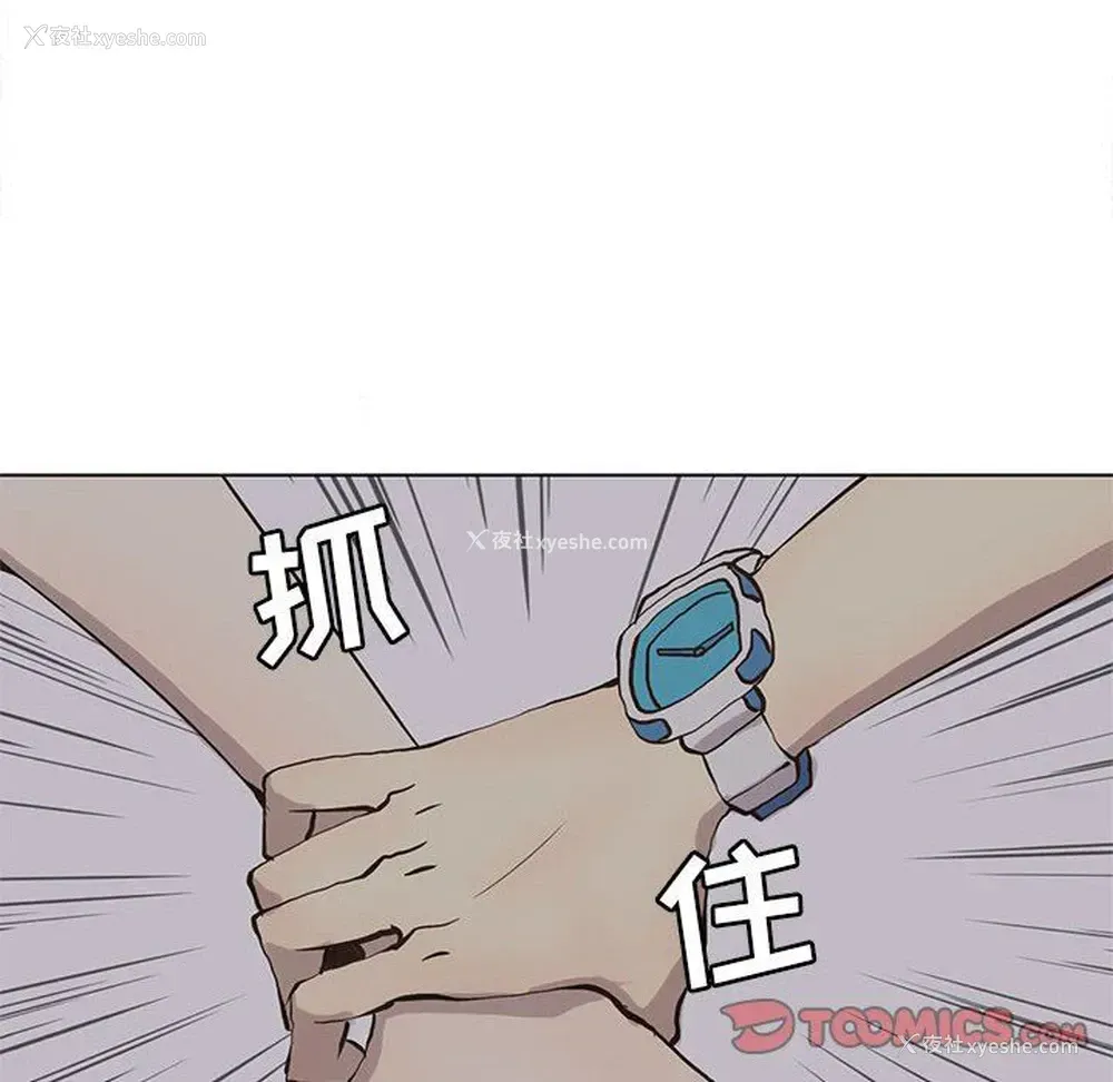 22P - 野性之城
