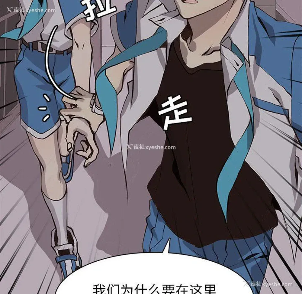 25P - 野性之城