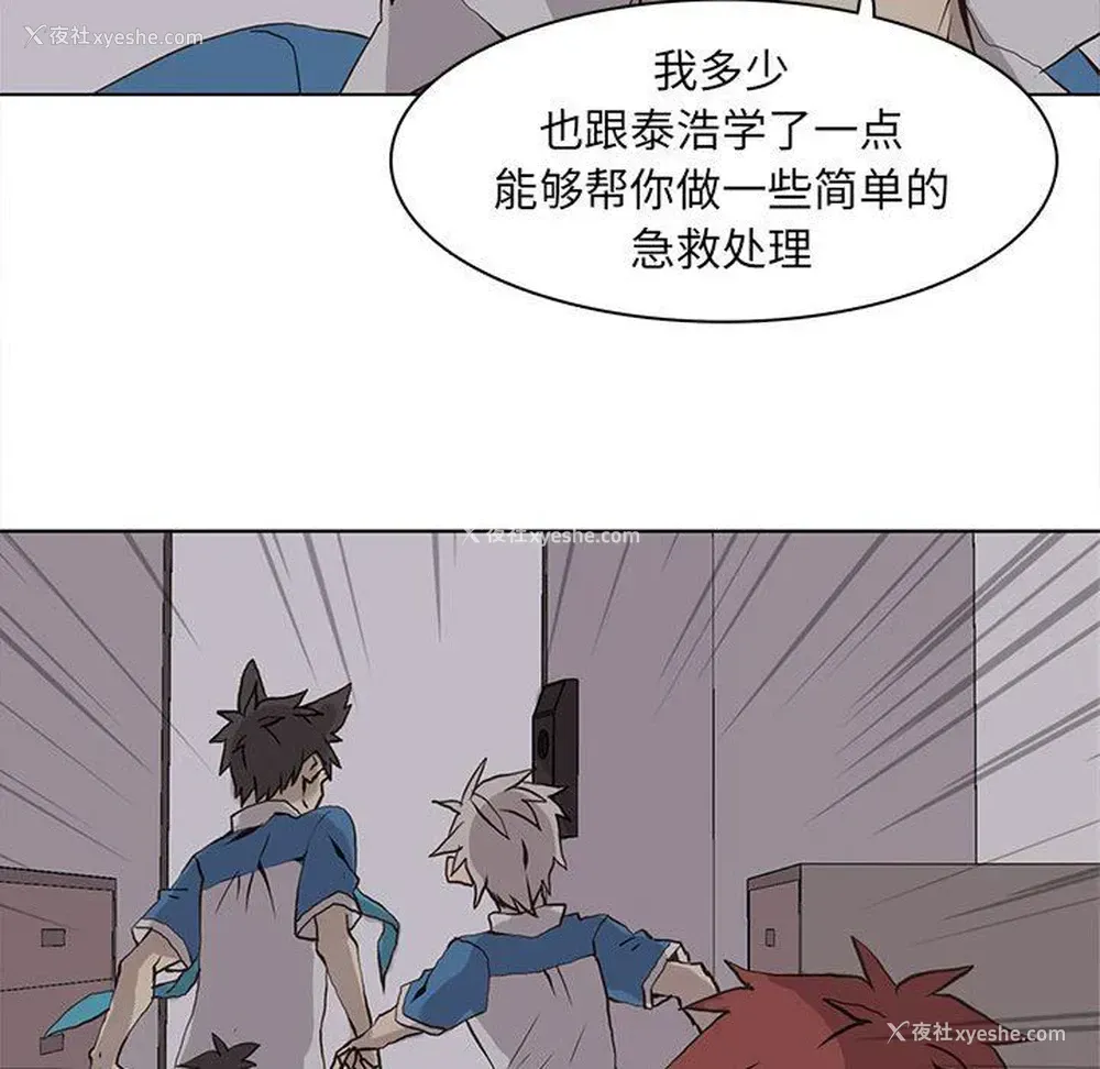 28P - 野性之城