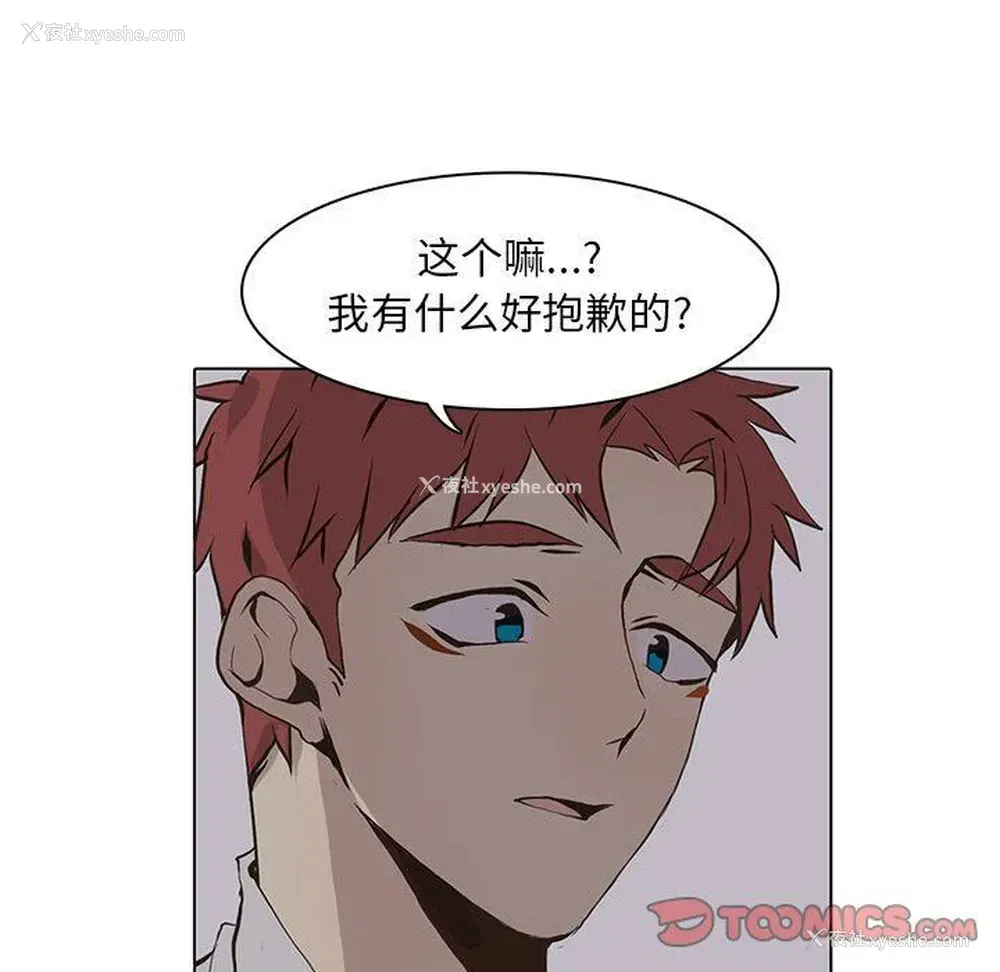 34P - 野性之城