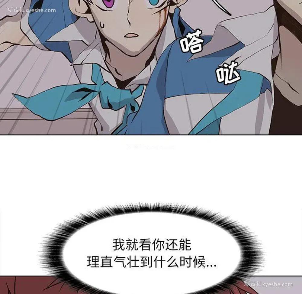 37P - 野性之城