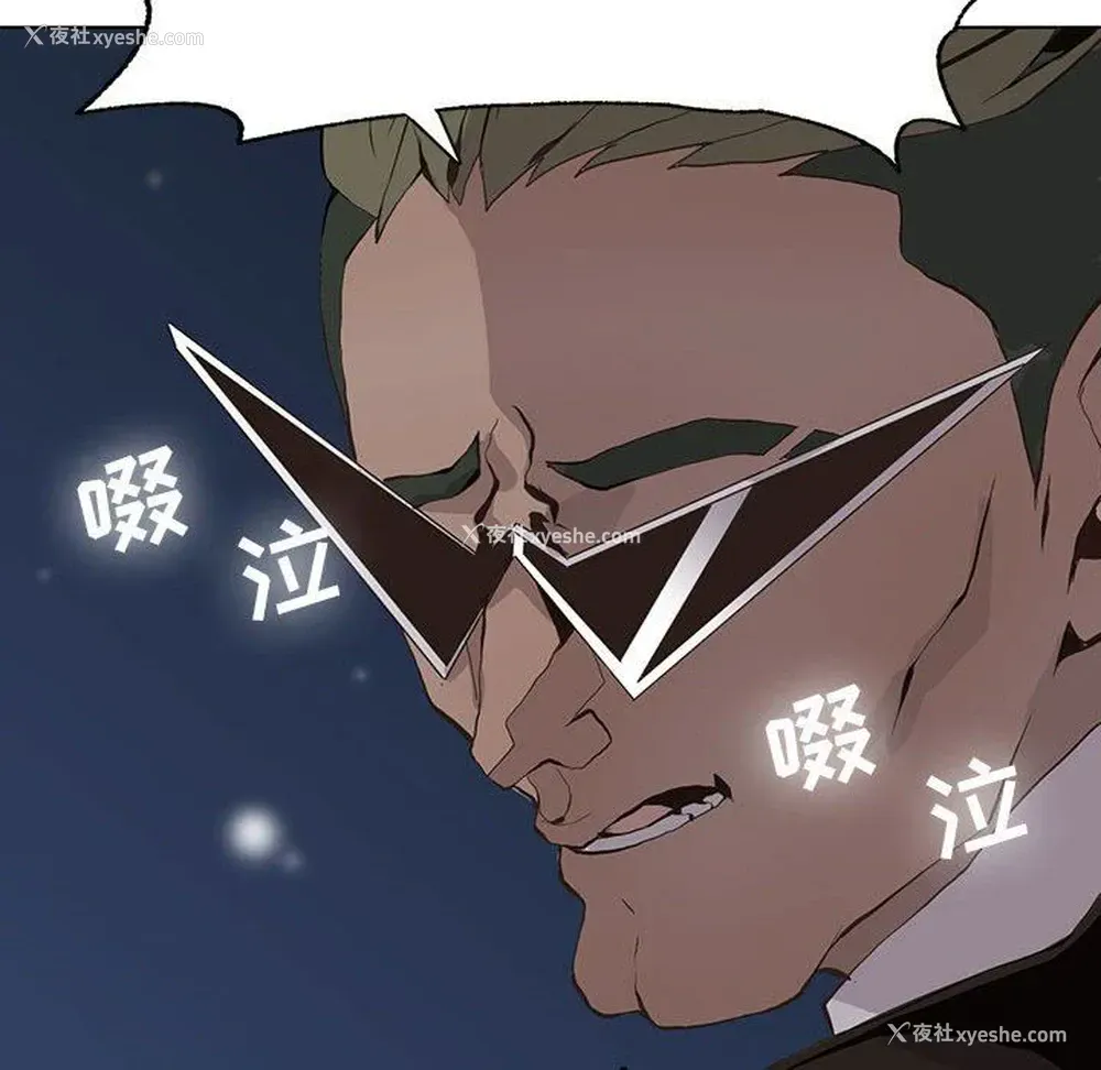 41P - 野性之城