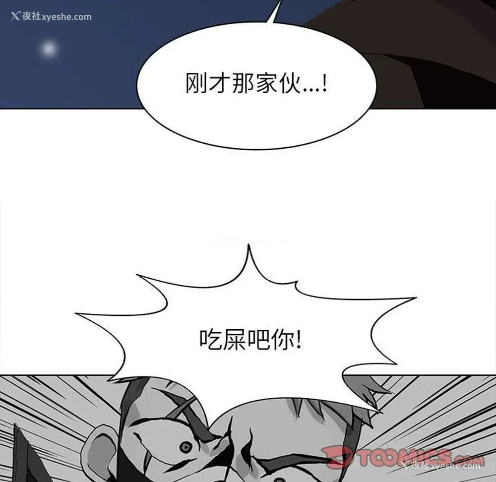 42P - 野性之城