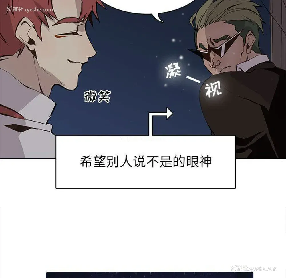 44P - 野性之城