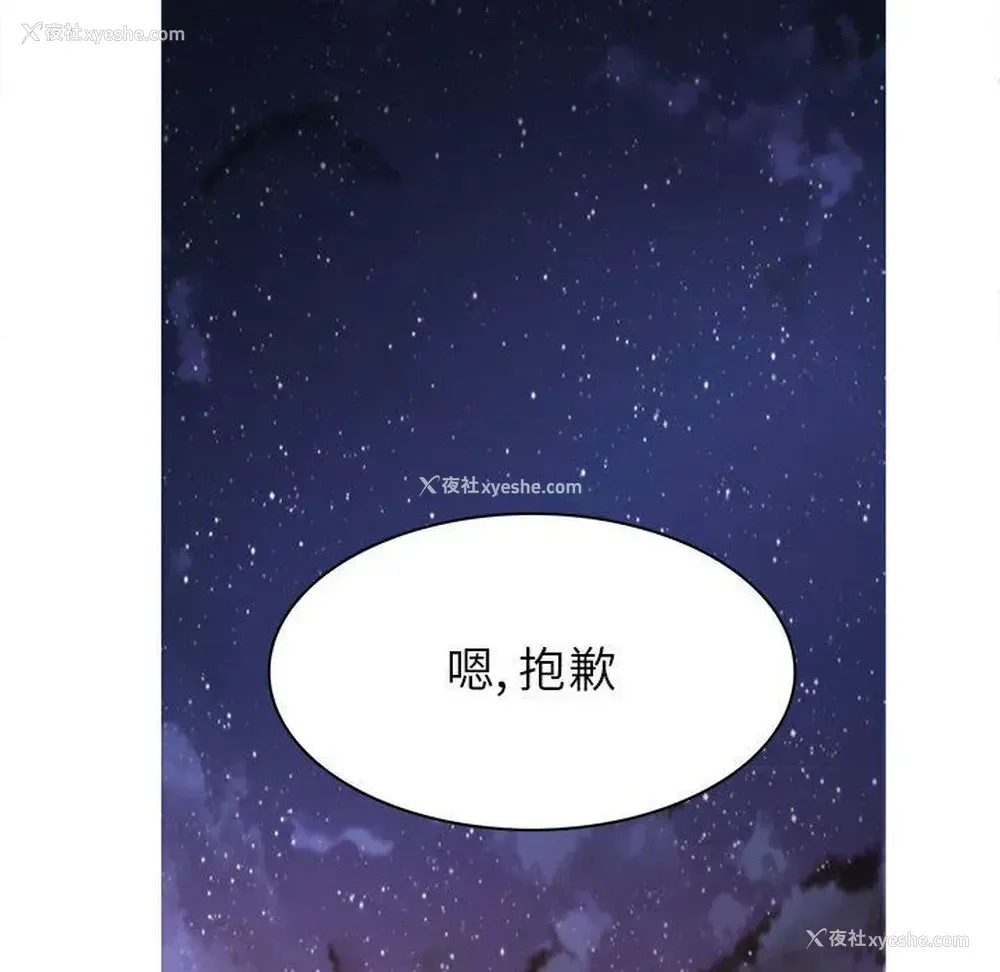 45P - 野性之城