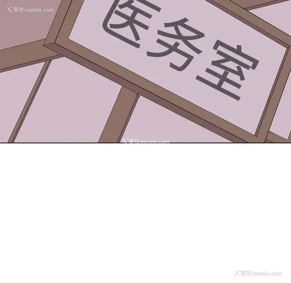 47P - 野性之城