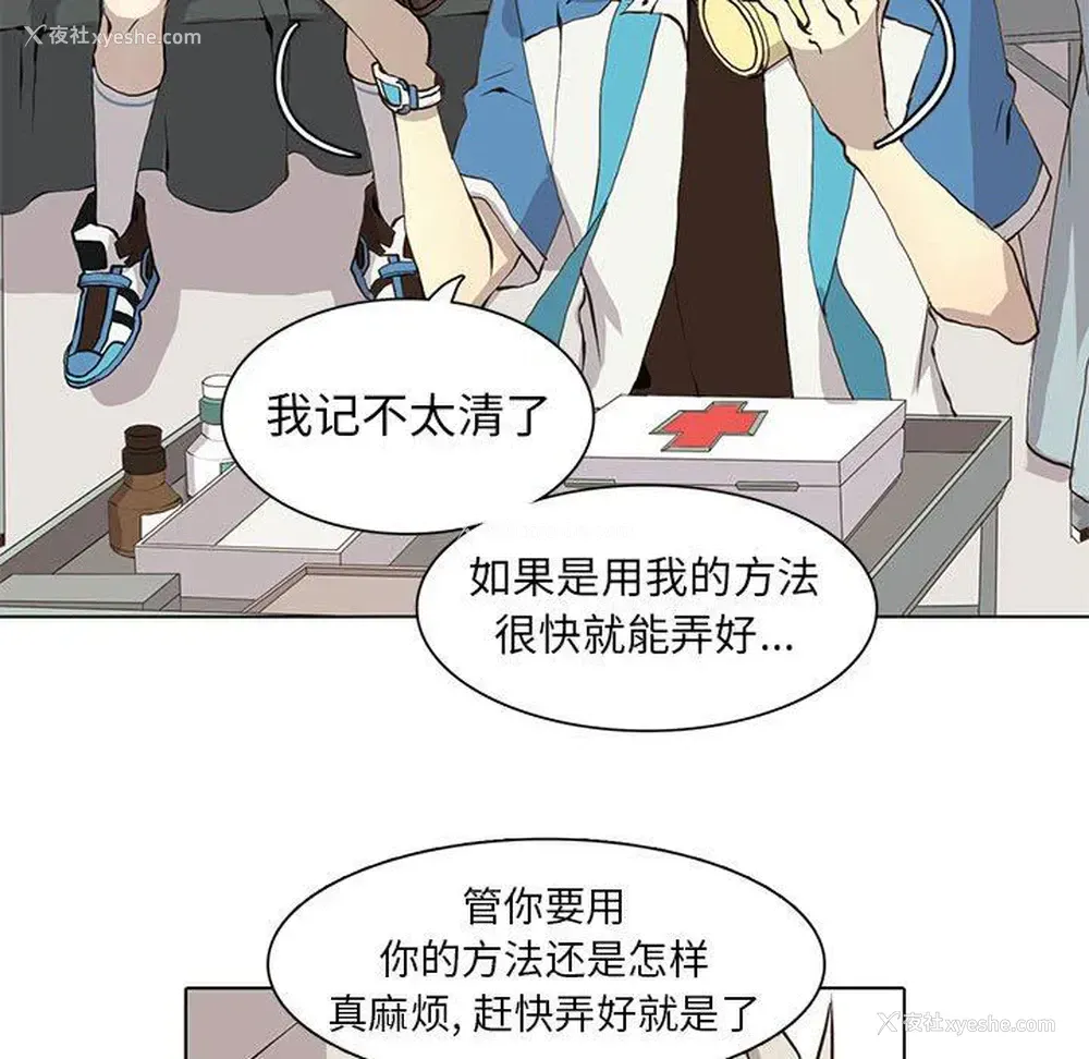 51P - 野性之城