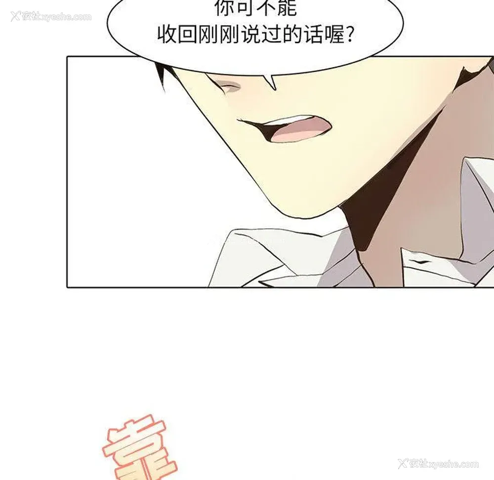55P - 野性之城