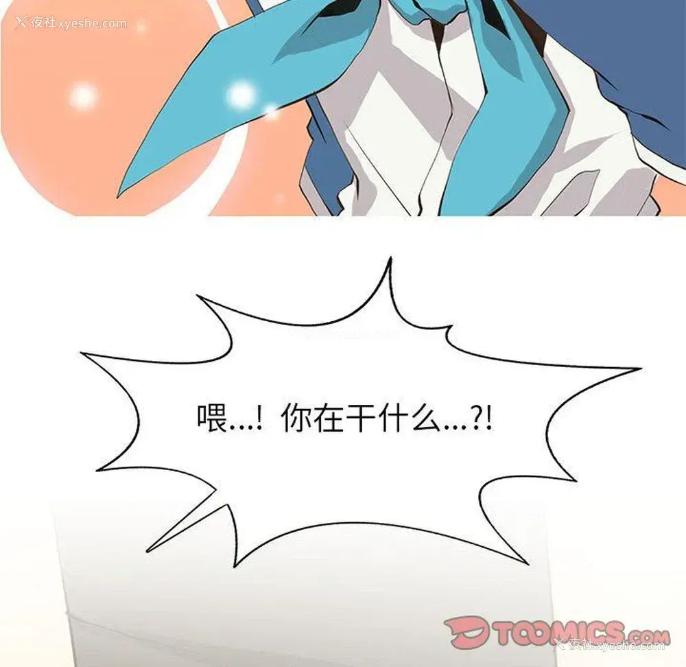58P - 野性之城