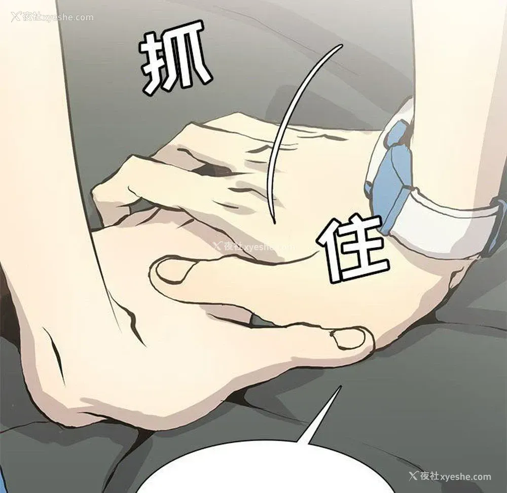 59P - 野性之城