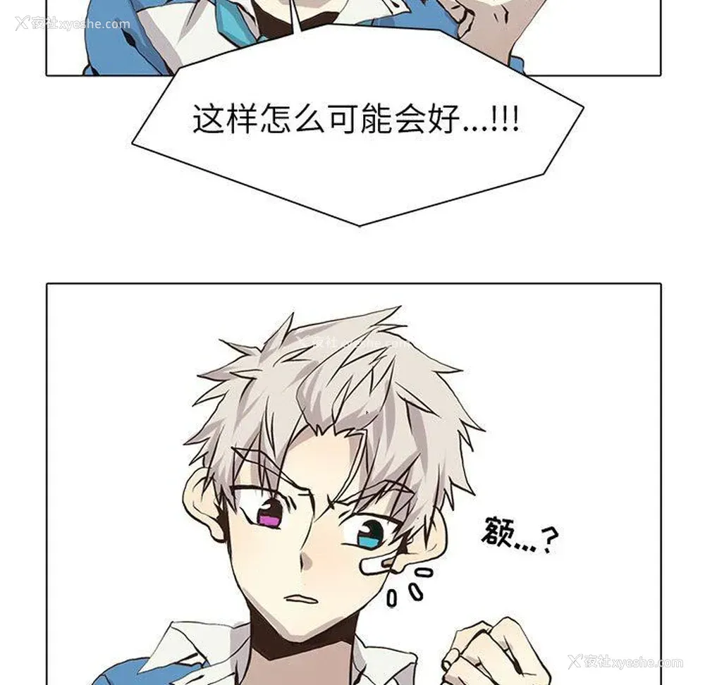 69P - 野性之城