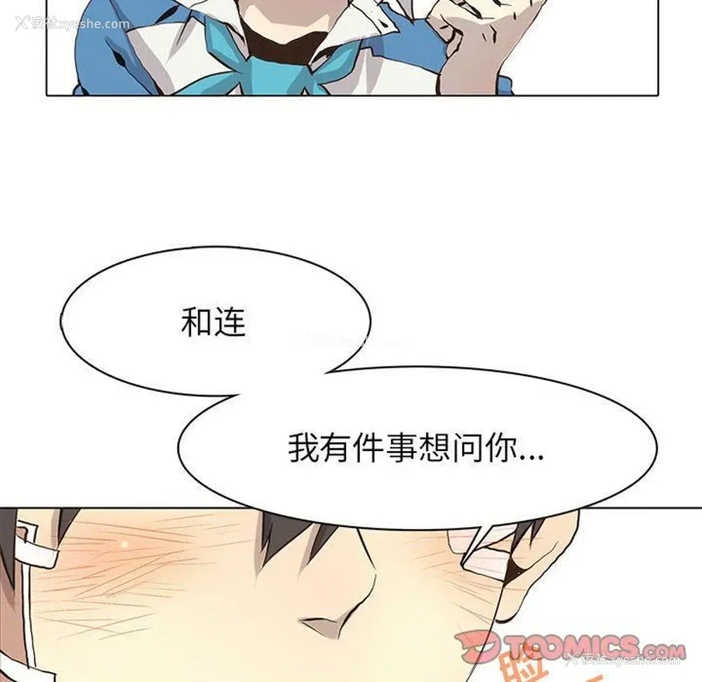 70P - 野性之城