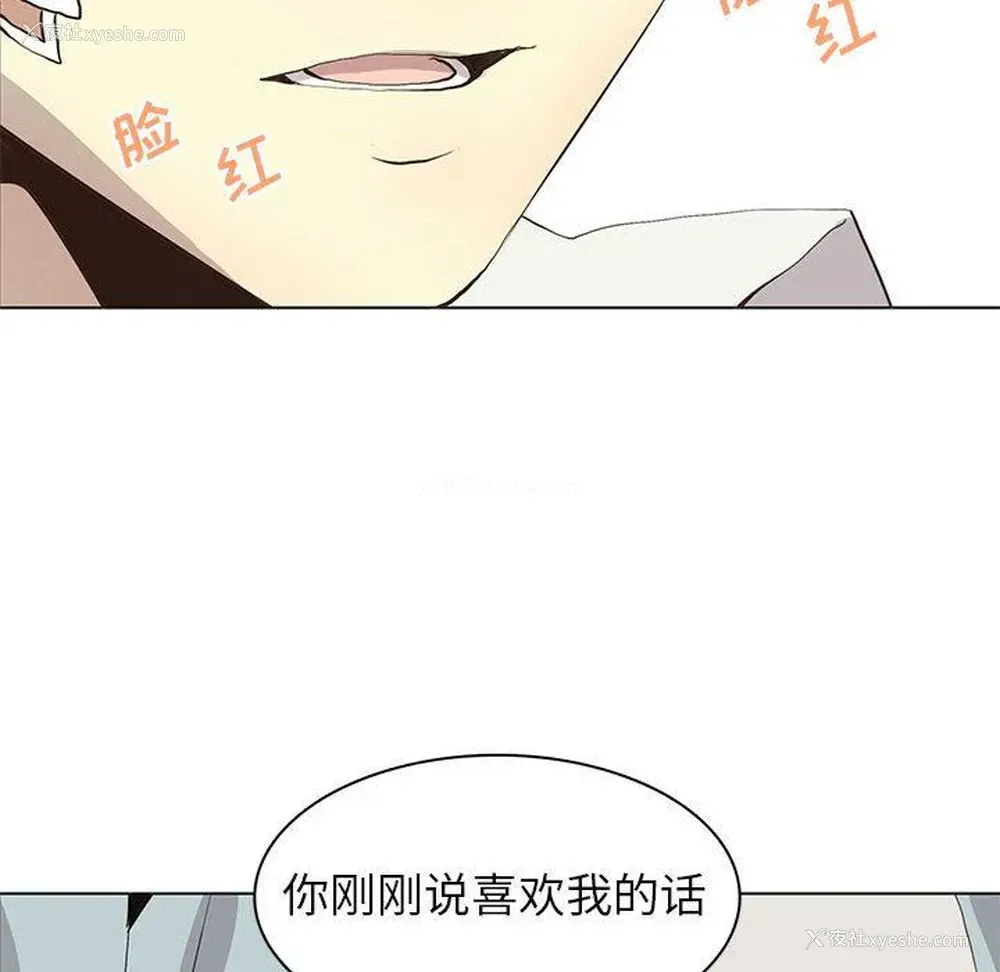 71P - 野性之城