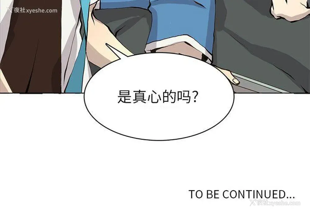 73P - 野性之城