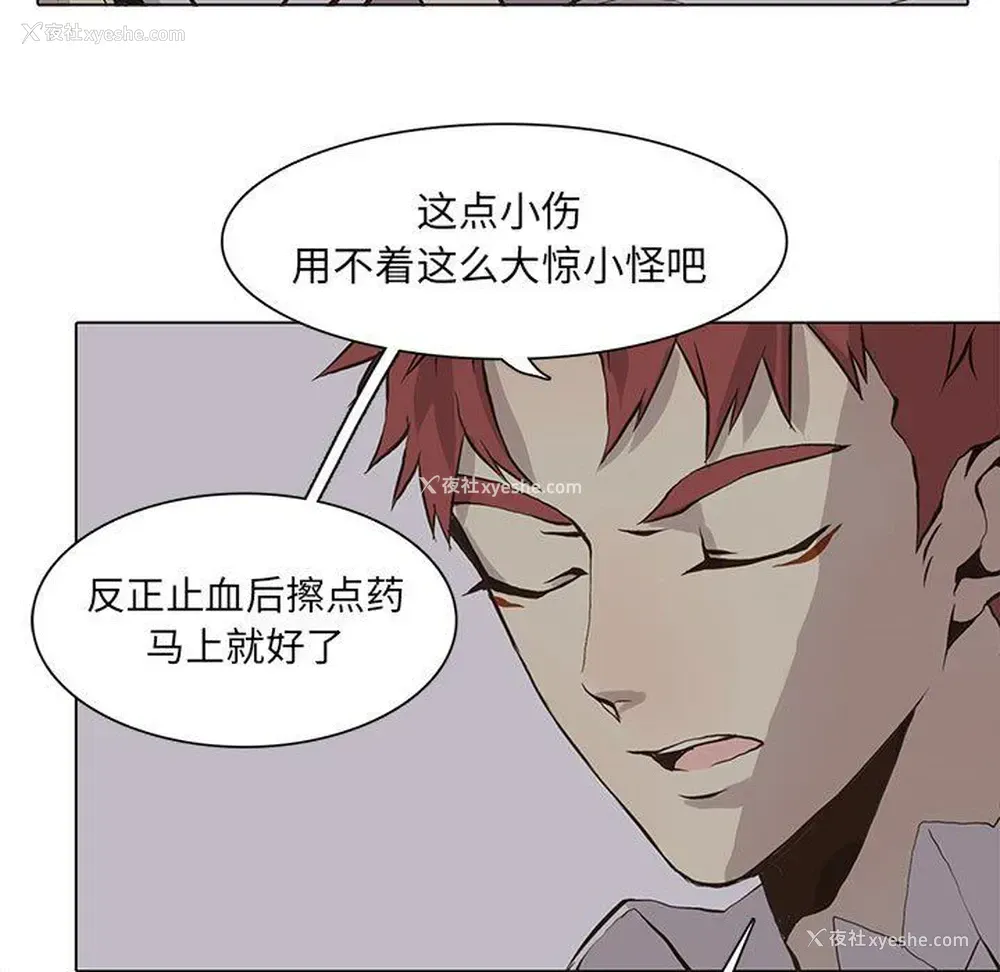 9P - 野性之城