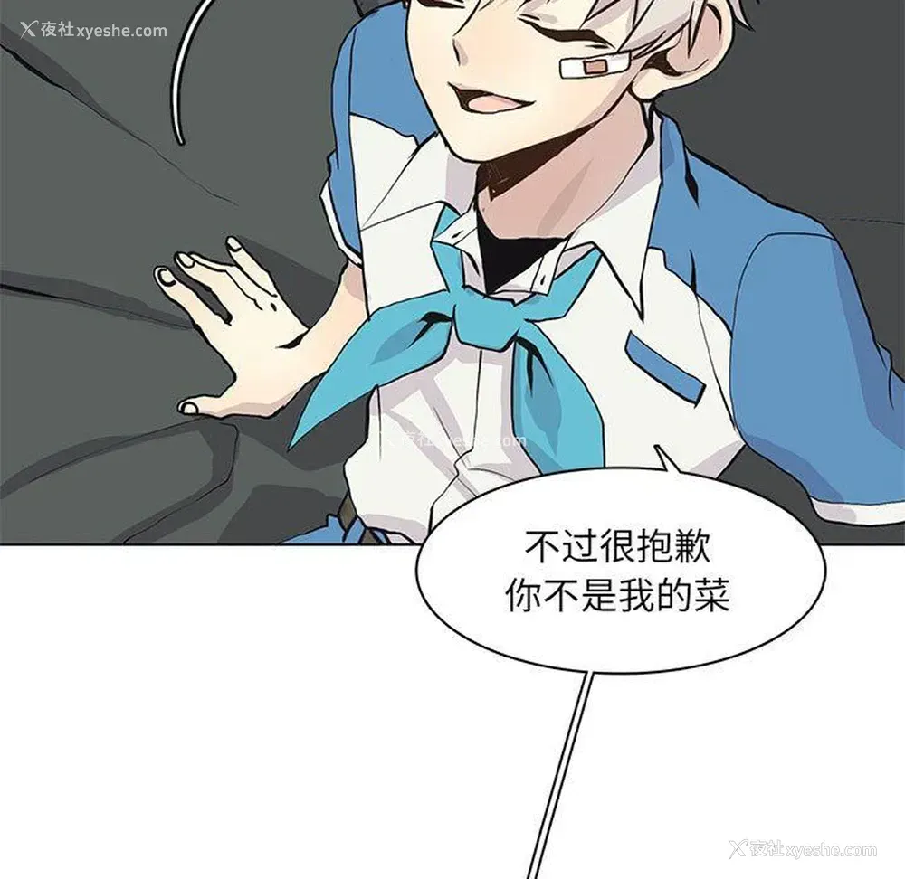 11P - 野性之城