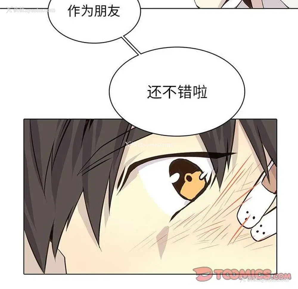 14P - 野性之城