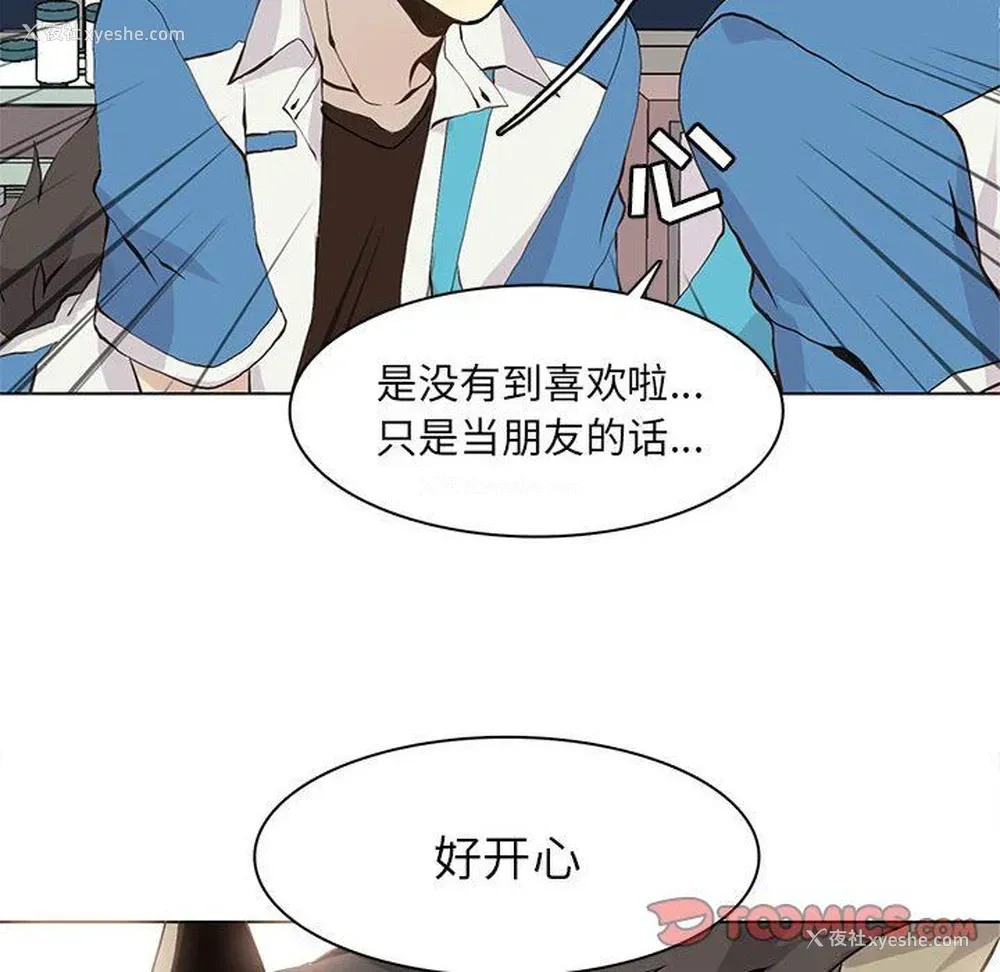 16P - 野性之城