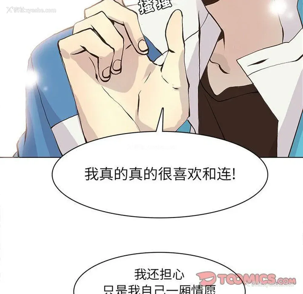 18P - 野性之城