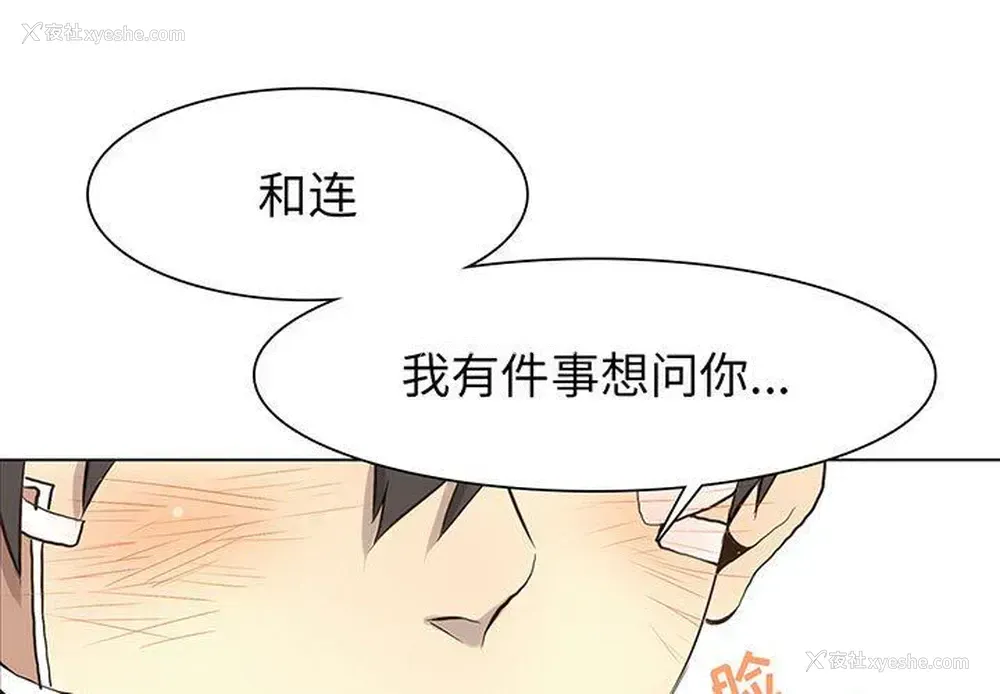 1P - 野性之城