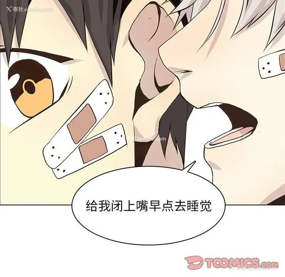 24P - 野性之城