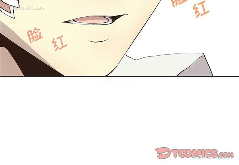 2P - 野性之城