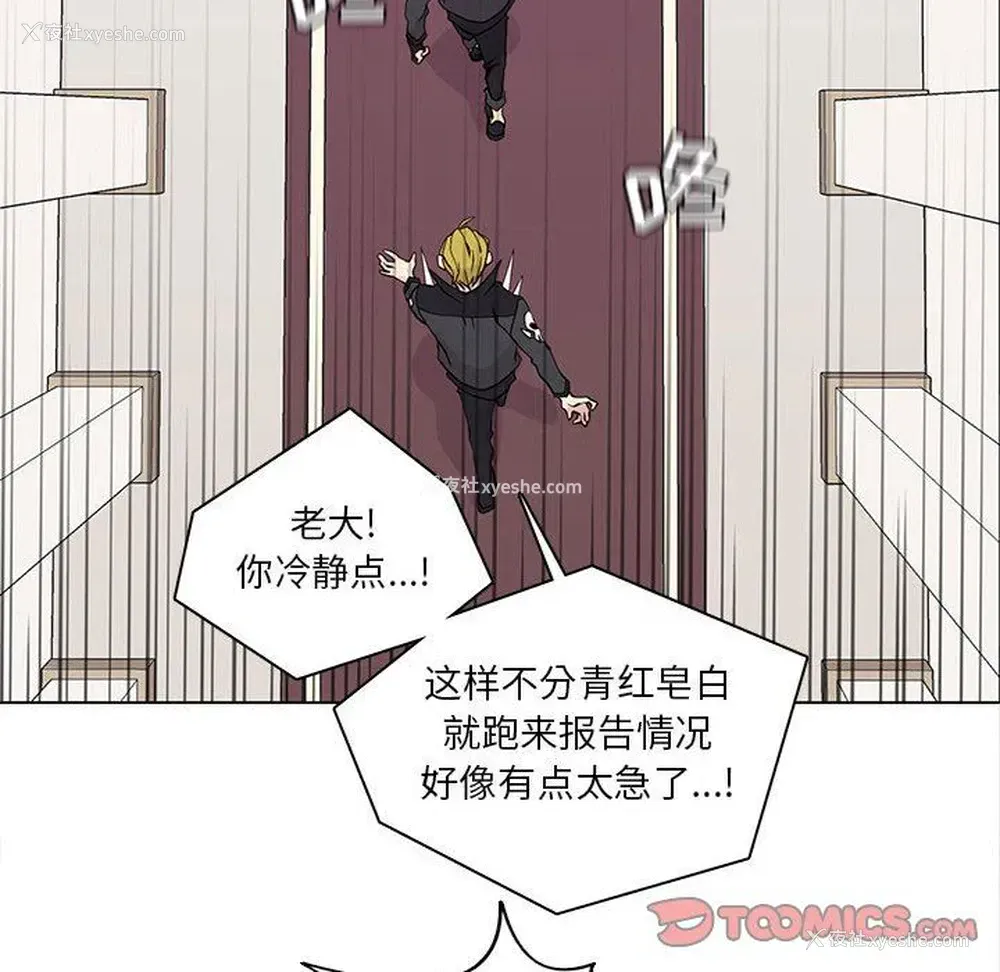 38P - 野性之城
