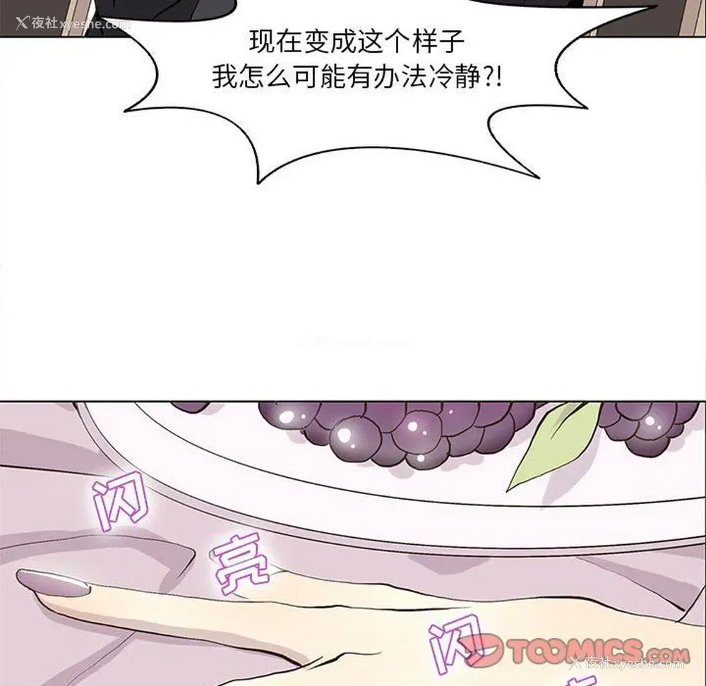 40P - 野性之城